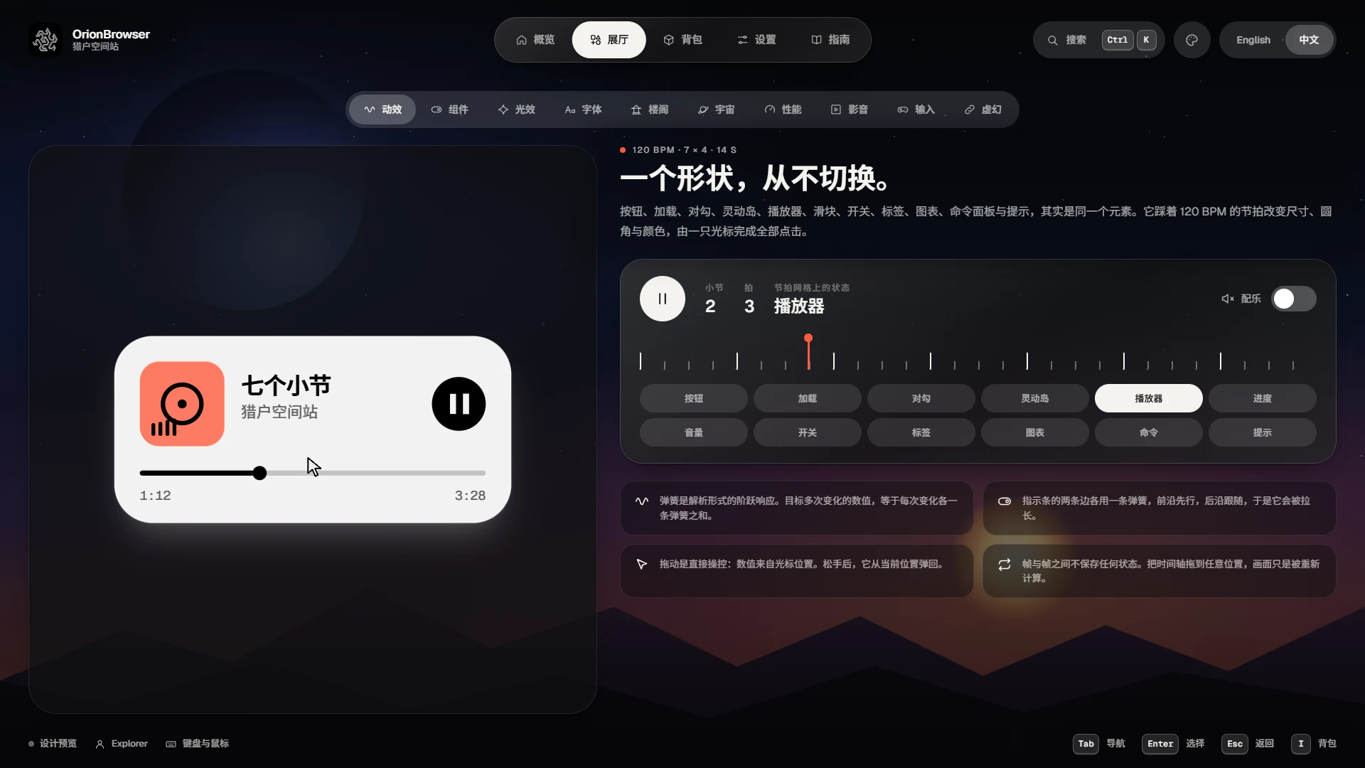 展厅
