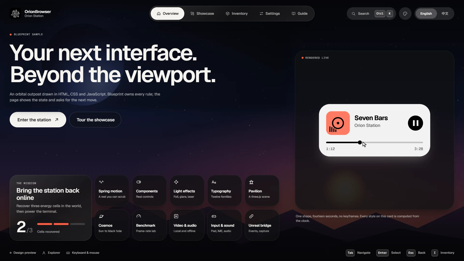The Overview page of the Orion Station sample.