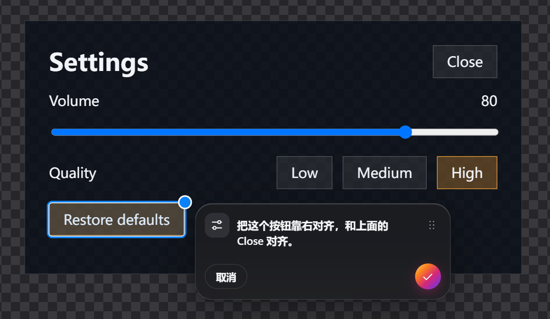 页面上的标注浮层